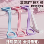 8 Fitness Workout Resistance Band Arm Back Shoulder Exercise Elastic Training Band Yoga Pilates Physical Therapy EquipmentEstaliosFitEstaliosFit184448023;2026057;17781800832pL42