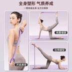 8 Fitness Workout Resistance Band Arm Back Shoulder Exercise Elastic Training Band Yoga Pilates Physical Therapy EquipmentEstaliosFitEstaliosFit184448024;2026057;1778180083dhZGg
