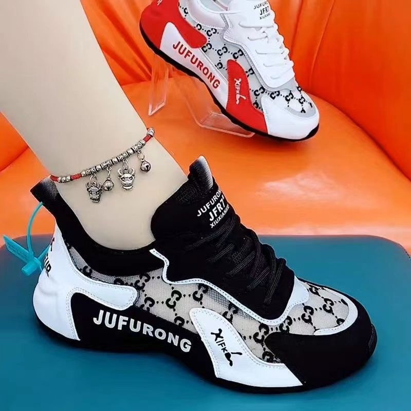 Athletic Shoes - Color-Block Mesh Trainers