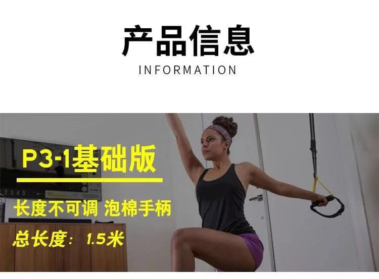 Suspension Trainer - Hanging Resistance Strap Set