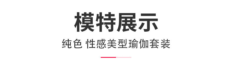 Women's Yoga Set - High-Waisted Bra and Pants