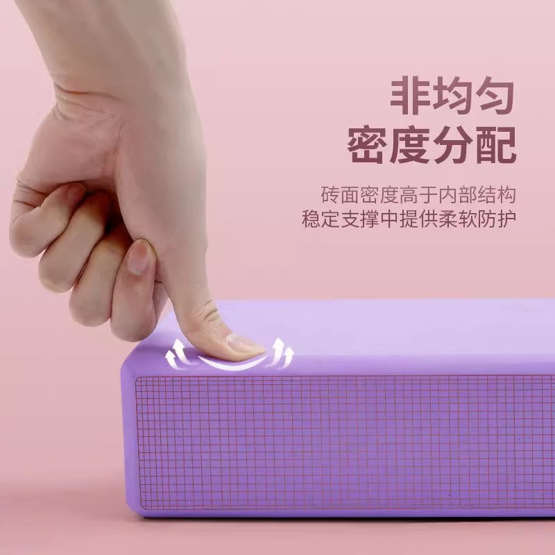 Yoga Block - High-Density EVA Support Block