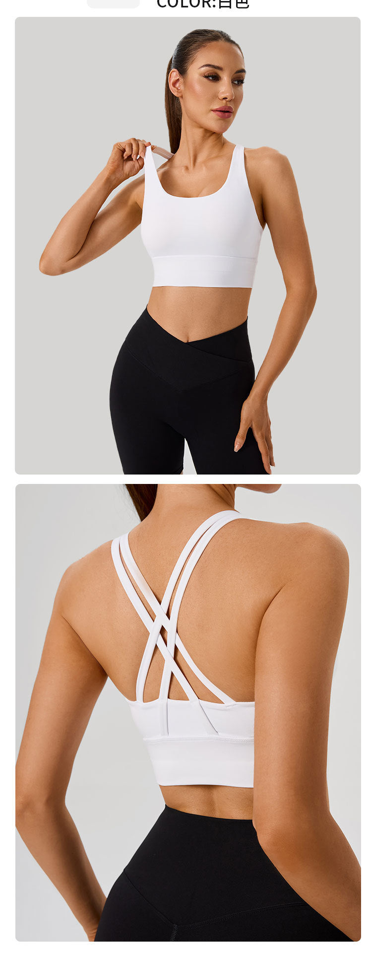 Women's Sports Bra - Cross-Back Seamless Top