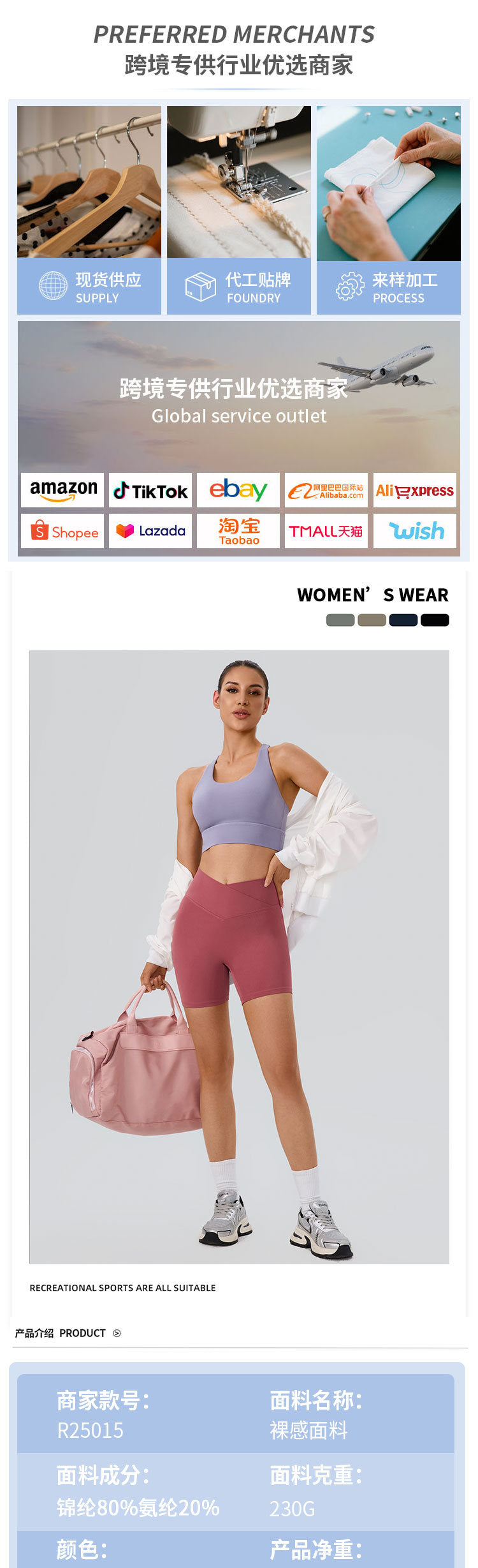 Women's Sports Bra - Cross-Back Seamless Top