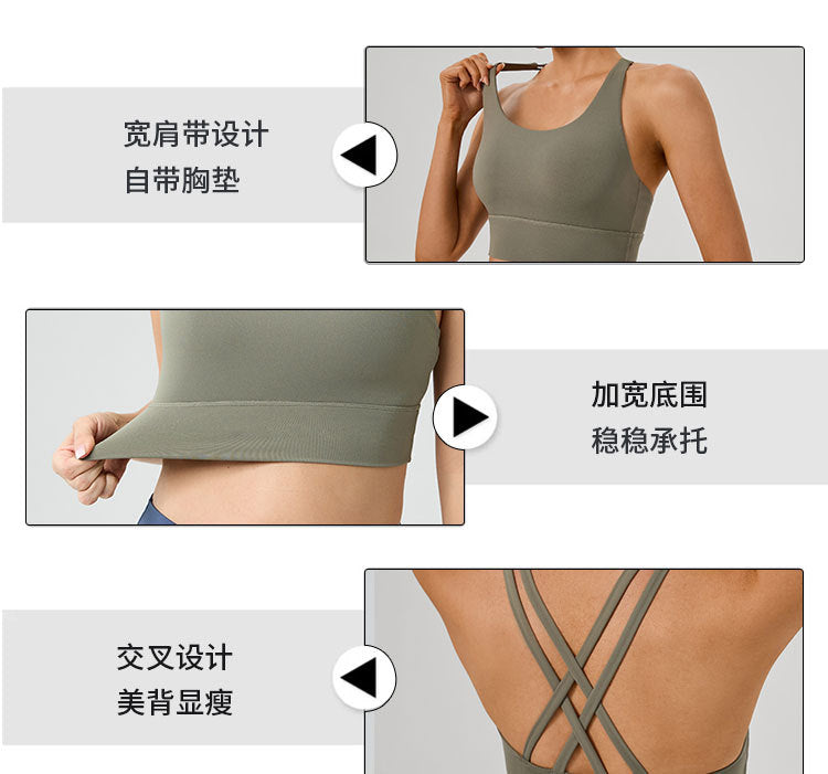 Women's Sports Bra - Cross-Back Seamless Top