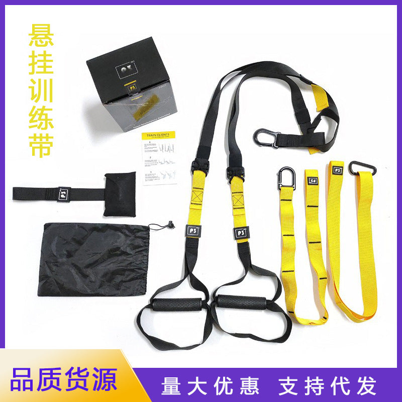 Suspension Trainer - Hanging Resistance Strap Set