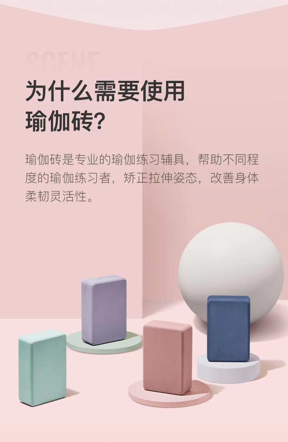 Yoga Block - High-Density EVA Support Block