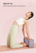 Yoga Block - High-Density EVA Support Block