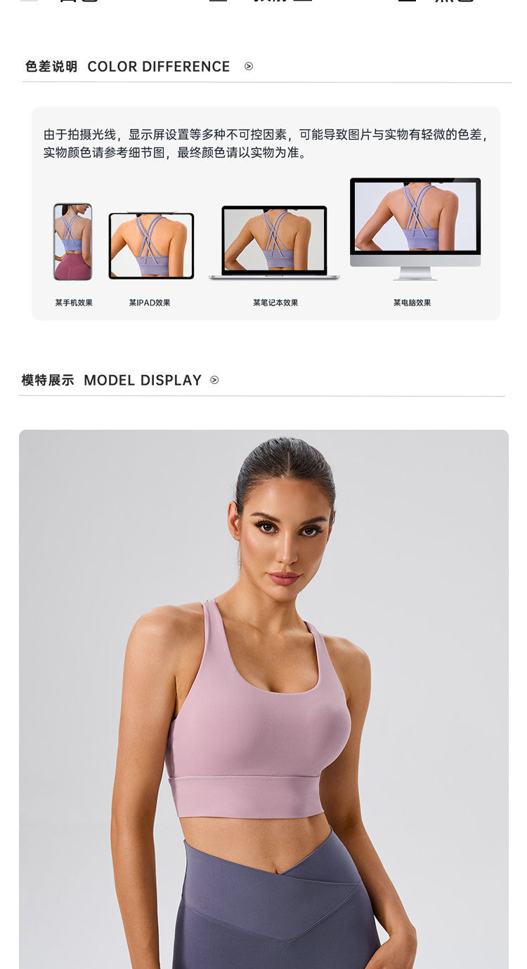 Women's Sports Bra - Cross-Back Seamless Top