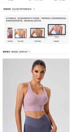 Women's Sports Bra - Cross-Back Seamless Top