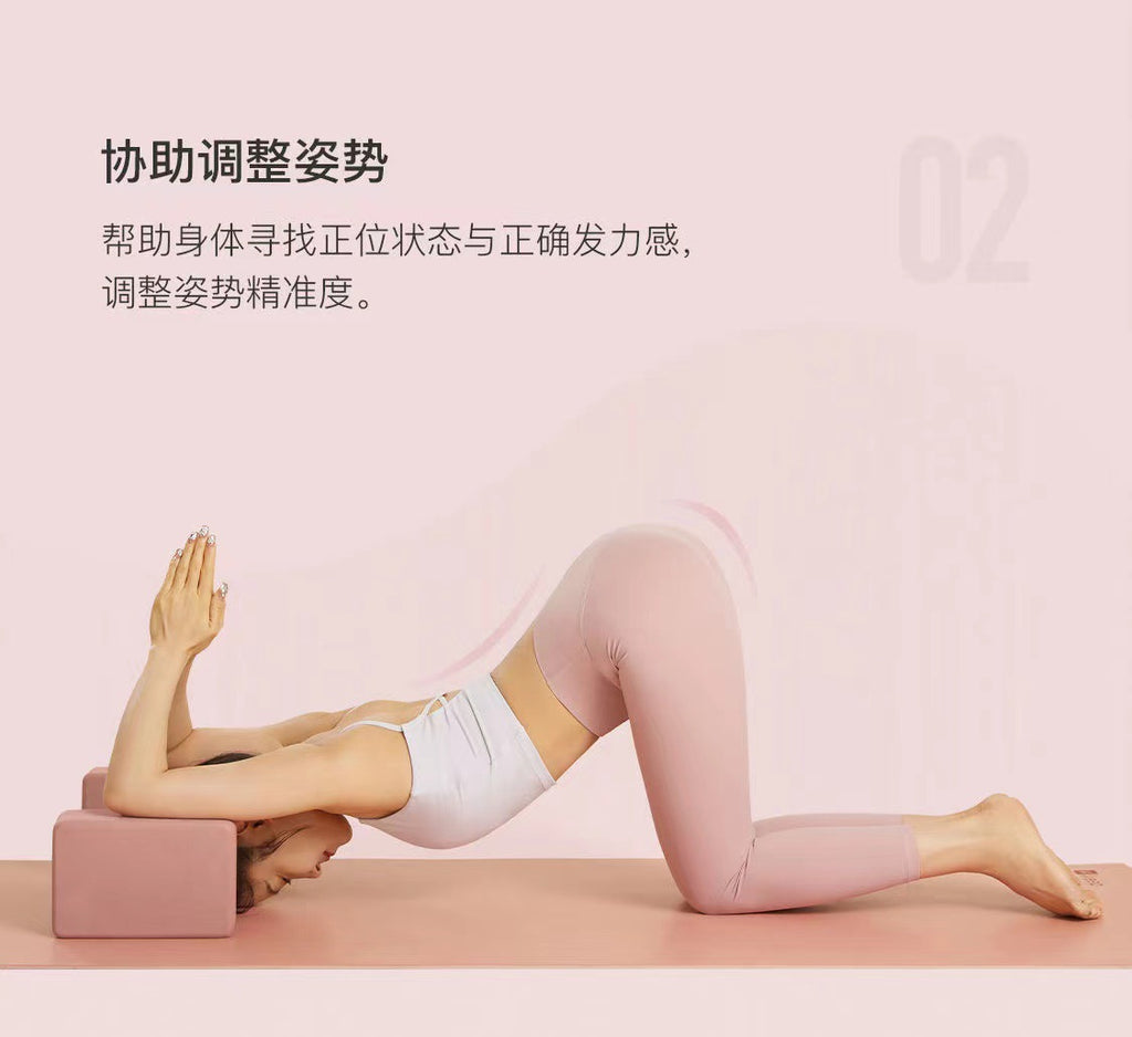 Yoga Block - High-Density EVA Support Block