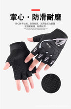 Fitness Gloves - Half-Finger Training Pair