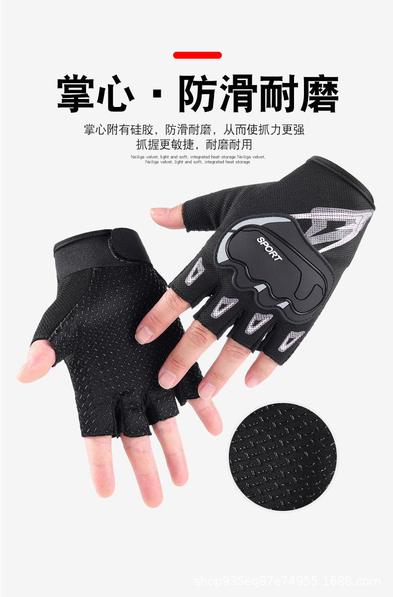 Fitness Gloves - Half-Finger Training Pair