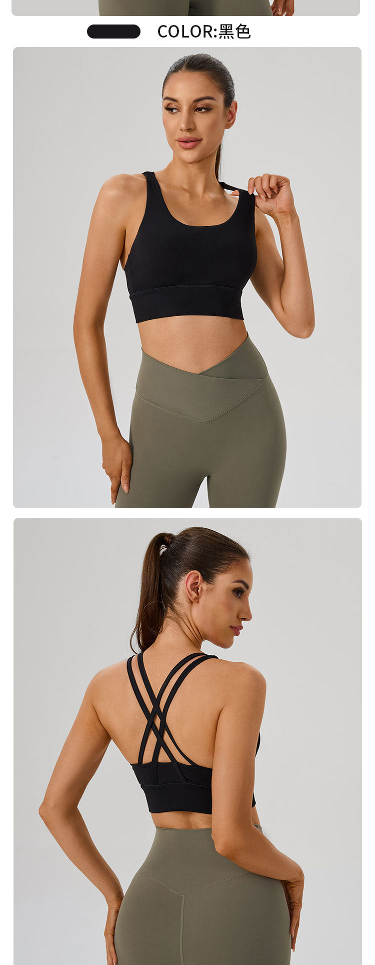 Women's Sports Bra - Cross-Back Seamless Top