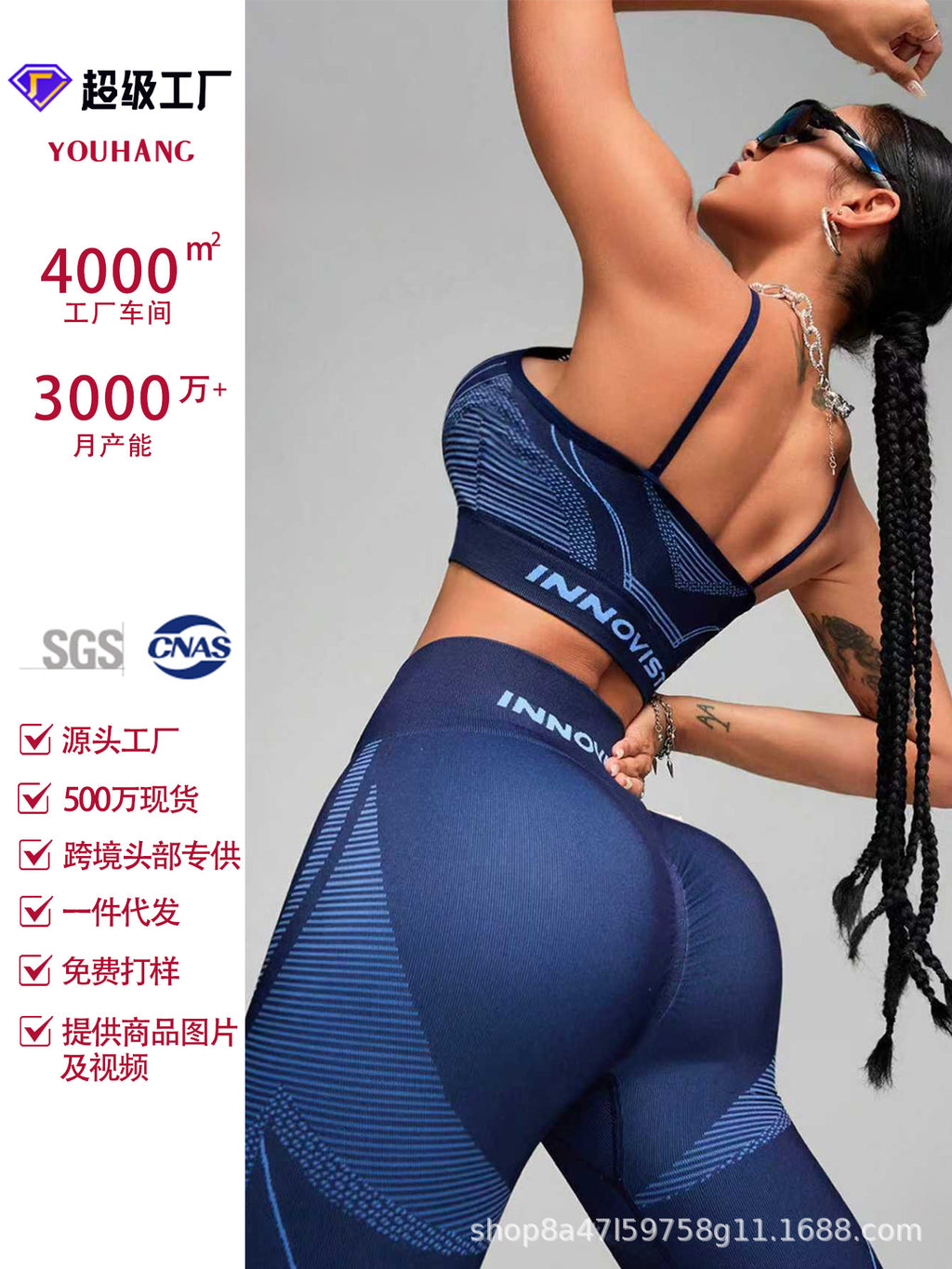 Women's Yoga Set - High-Waisted Bra and Pants