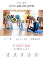 Yoga Towel - Microfiber Mat Towel