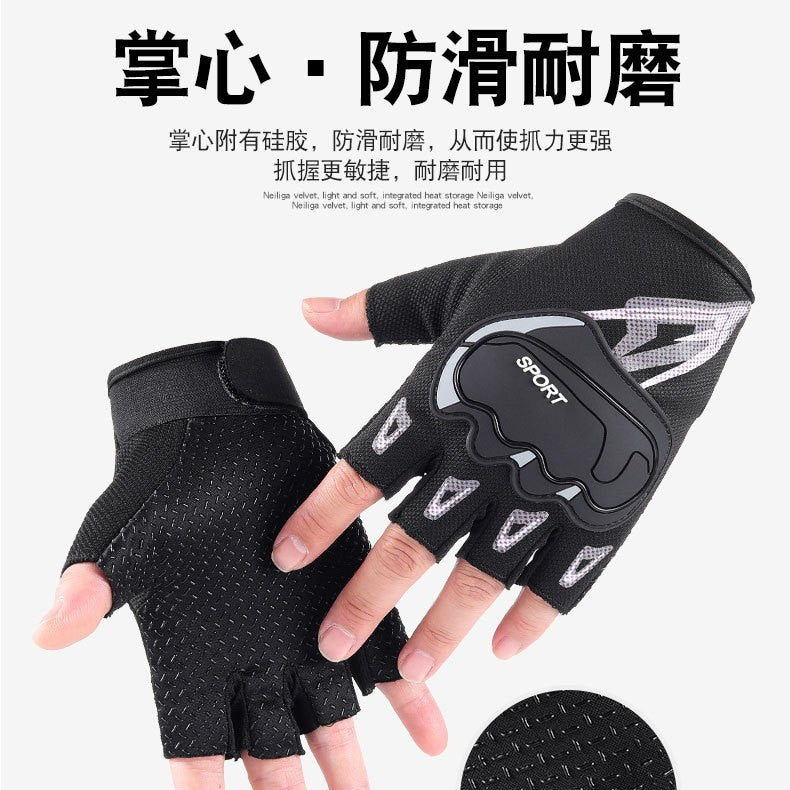 Fitness Gloves - Half-Finger Training Pair