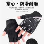 Fitness Gloves - Half-Finger Training Pair
