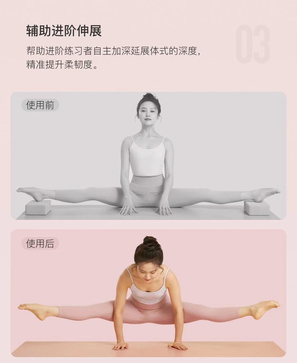 Yoga Block - High-Density EVA Support Block