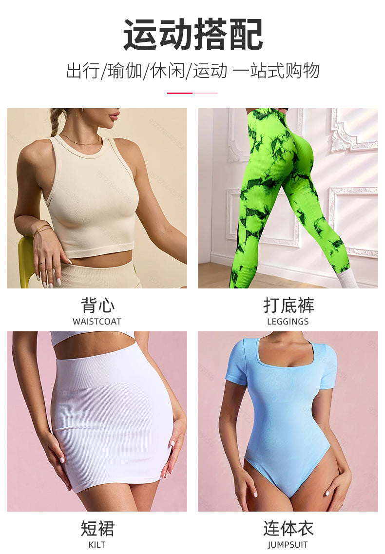 Women's Yoga Set - High-Waisted Bra and Pants