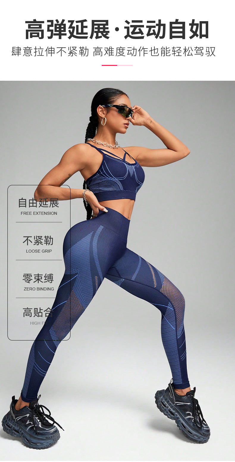 Women's Yoga Set - High-Waisted Bra and Pants
