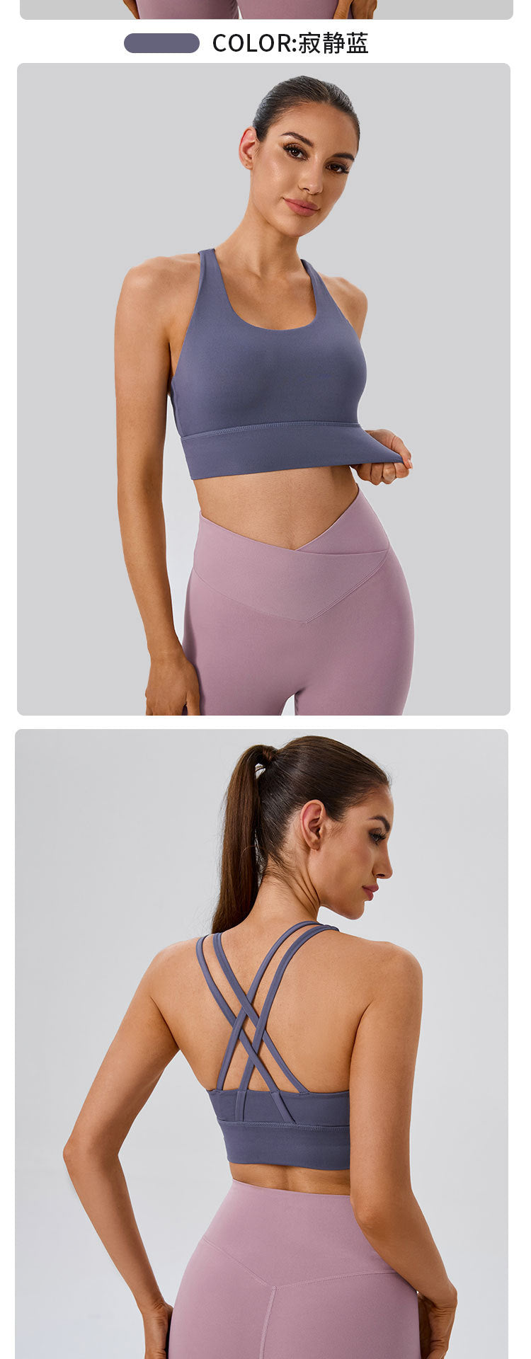 Women's Sports Bra - Cross-Back Seamless Top