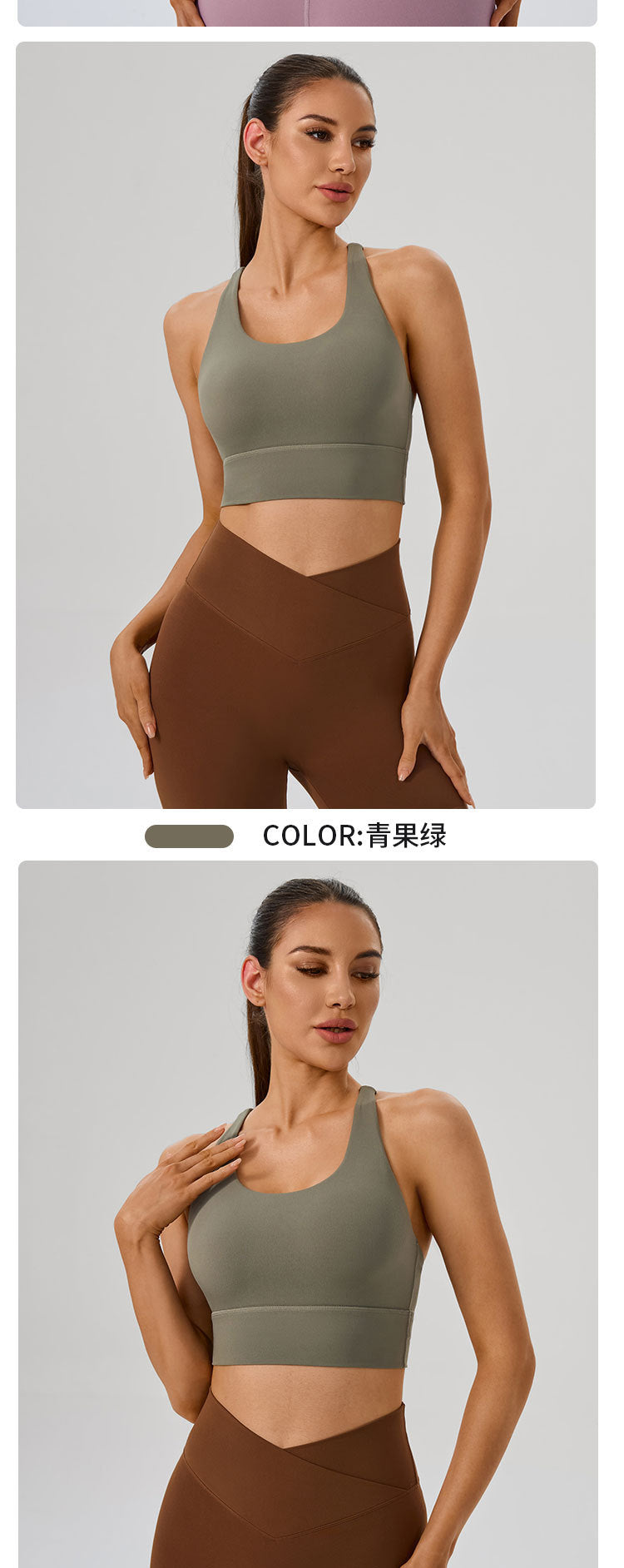 Women's Sports Bra - Cross-Back Seamless Top