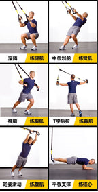 Suspension Trainer - Hanging Resistance Strap Set