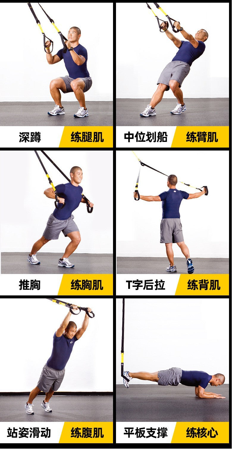 Suspension Trainer - Hanging Resistance Strap Set