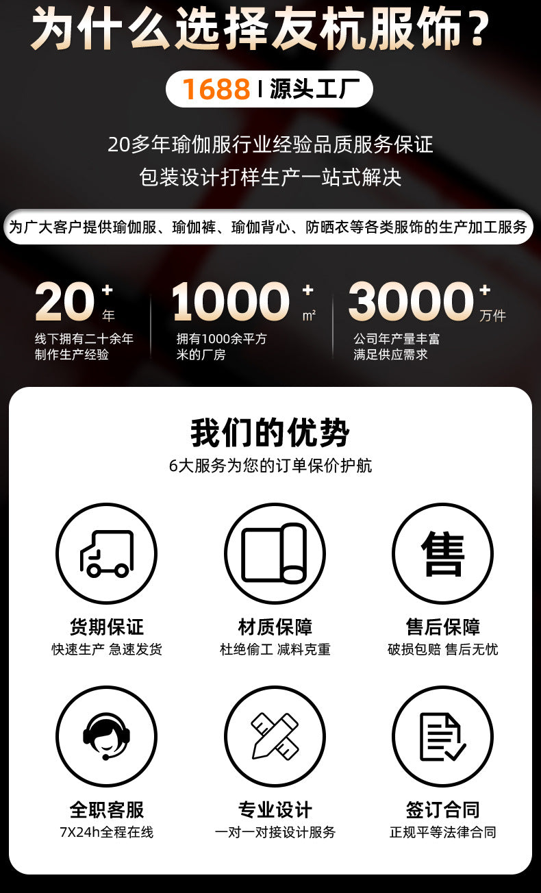 Women's Yoga Set - High-Waisted Bra and Pants
