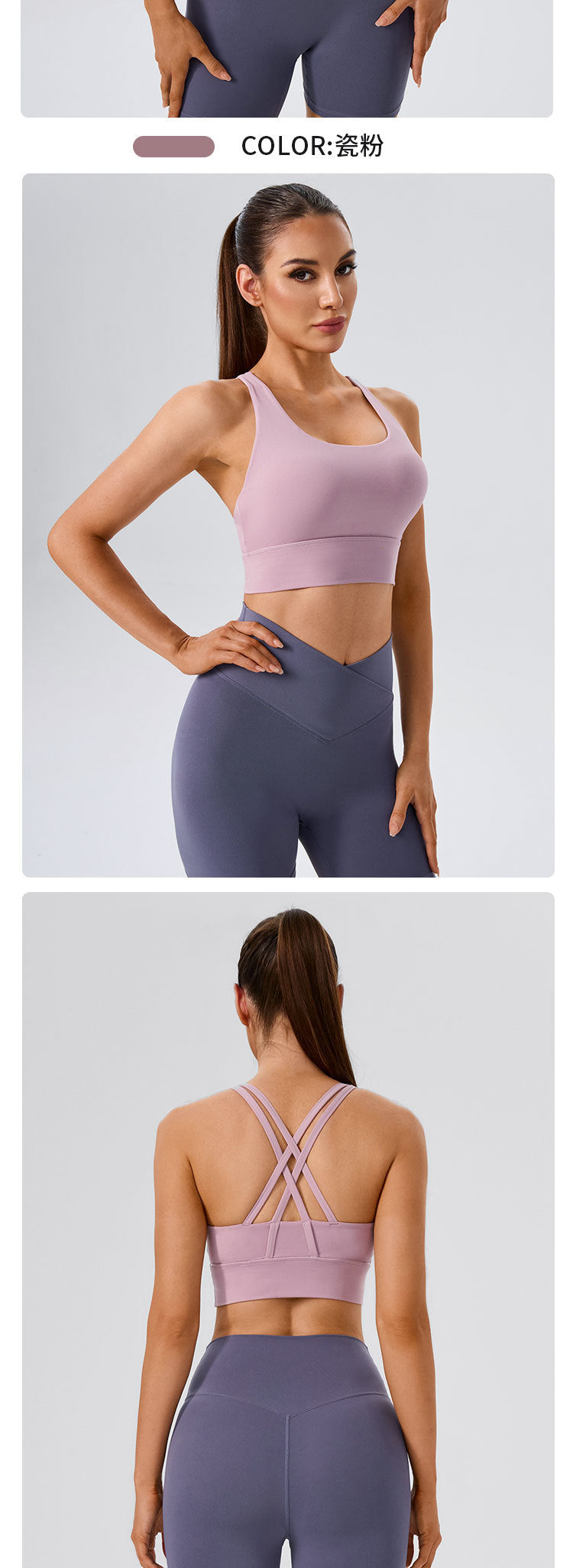 Women's Sports Bra - Cross-Back Seamless Top