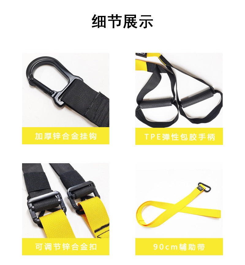 Suspension Trainer - Hanging Resistance Strap Set