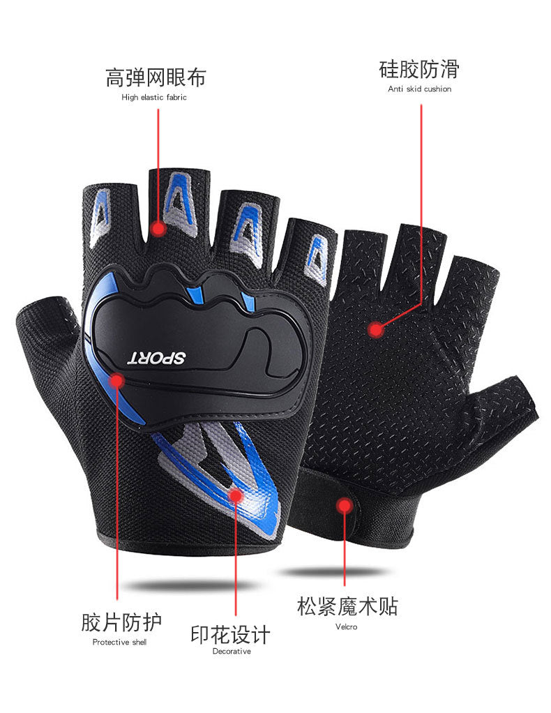 Fitness Gloves - Half-Finger Training Pair