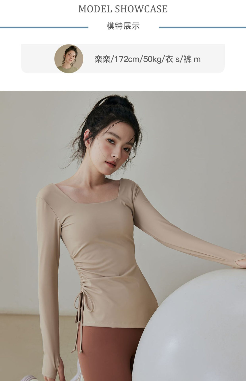 Women's Training Top - Long-Sleeve Drawstring Shirt