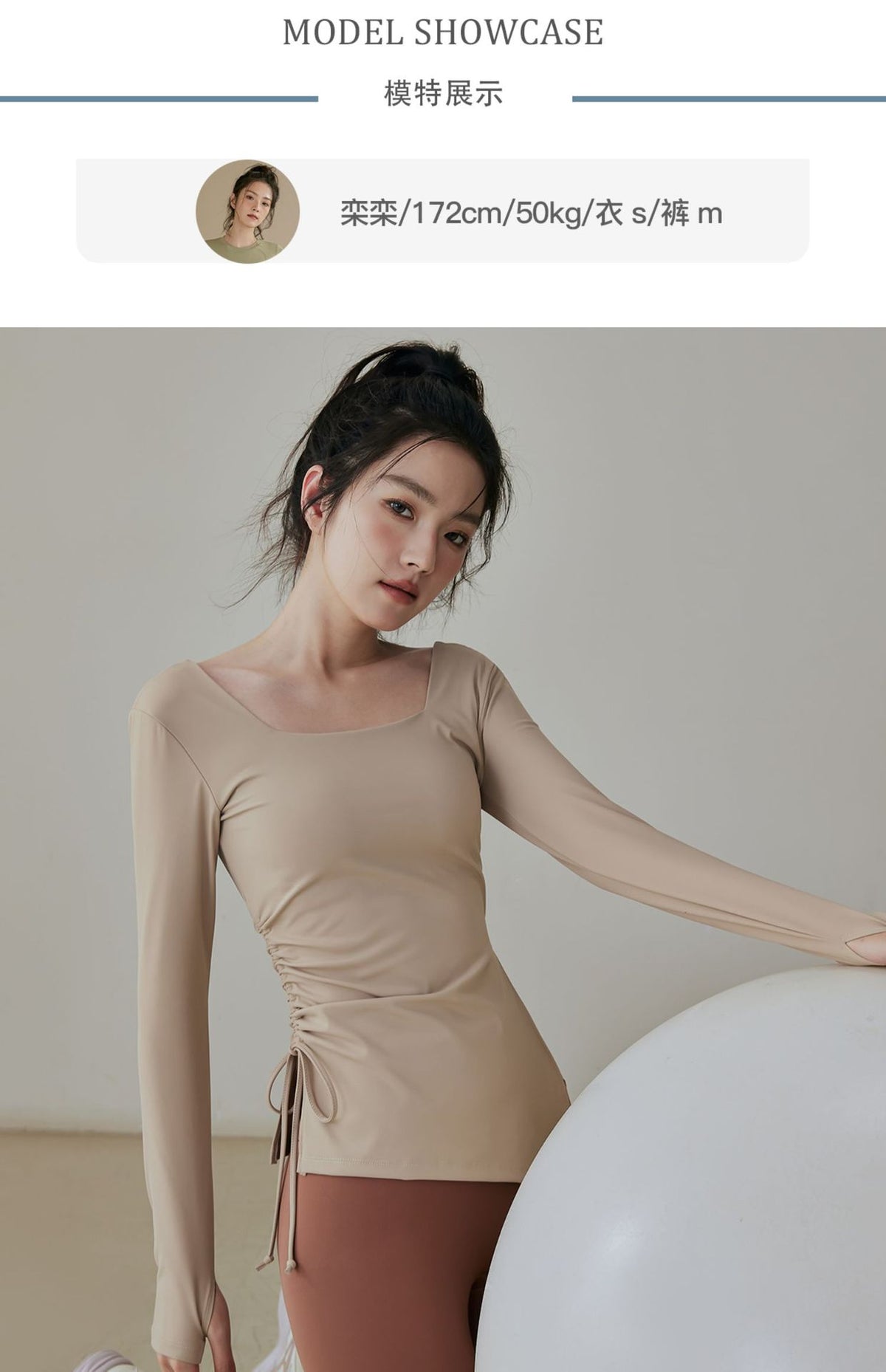 Women's Training Top - Long-Sleeve Drawstring Shirt