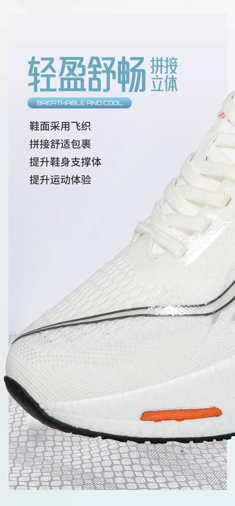 Men's Running Shoes - Air-Mesh Lace-Up Pair