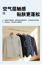 Men's Pullover - Three-Quarter-Sleeve Polyester Top
