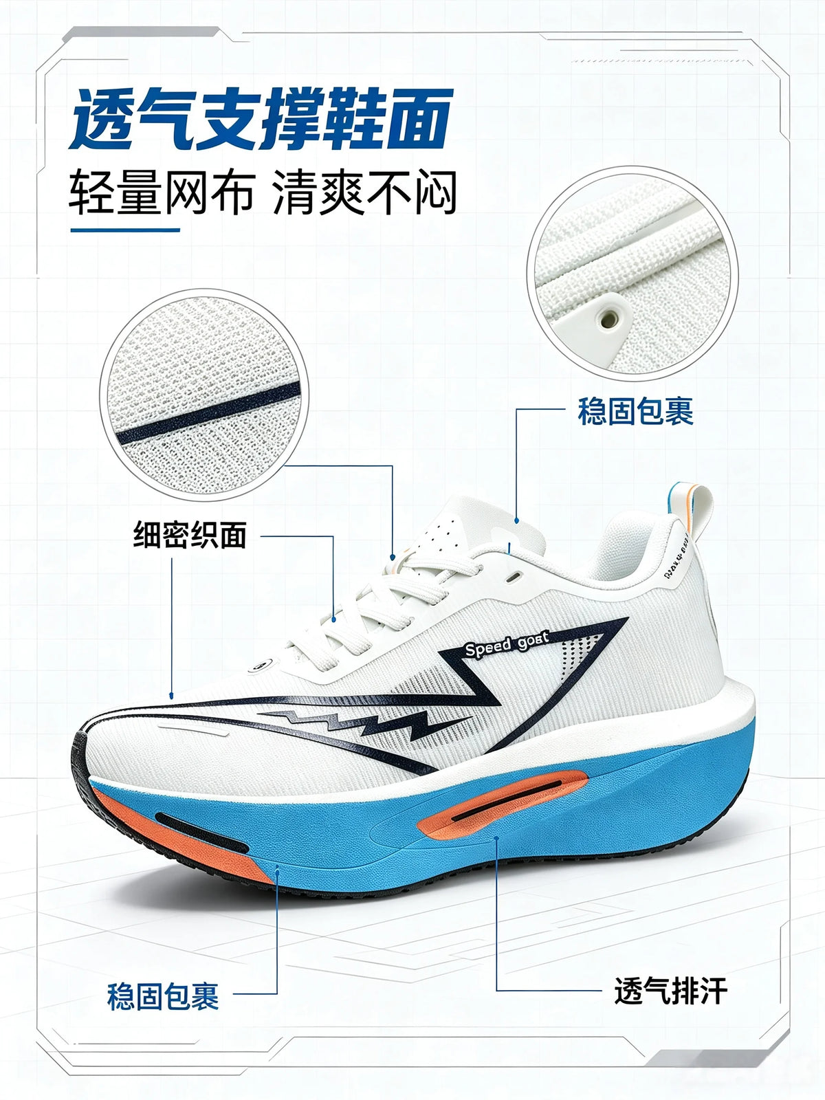 Men's Athletic Shoes - Mesh Lace-Up Pair