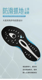 Men's Running Shoes - Air-Mesh Lace-Up Pair