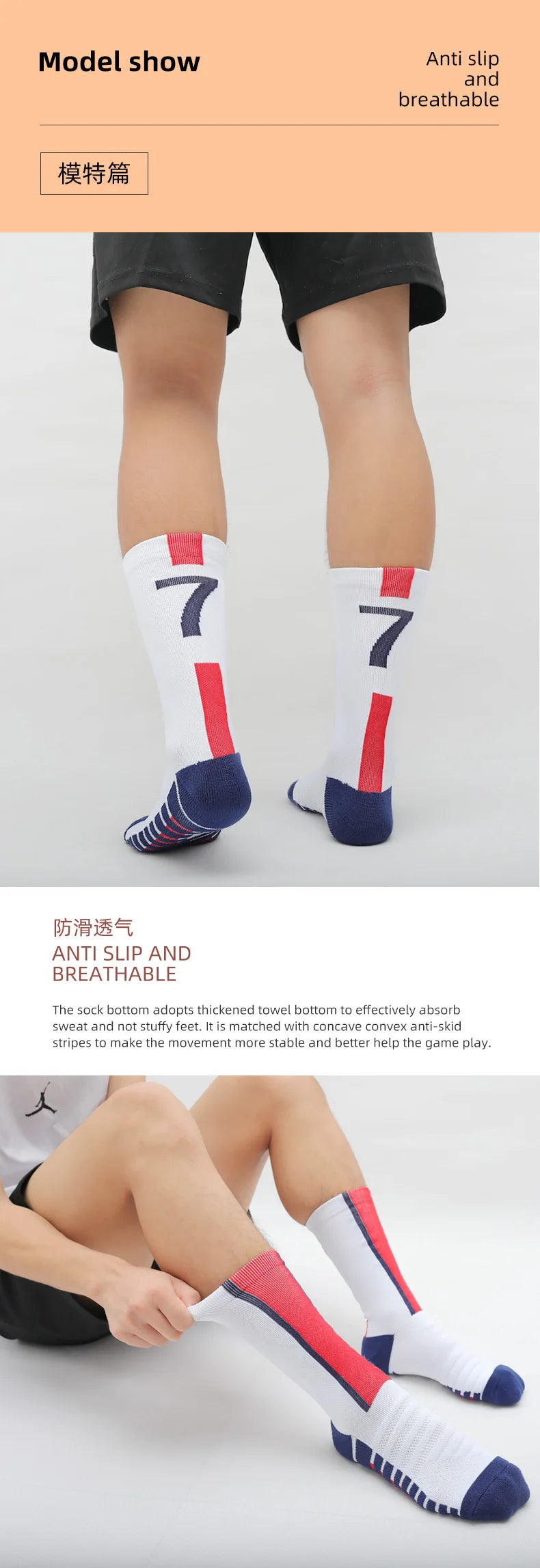 Soccer Socks - Mid-Tube Football Pair