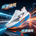 Men's Athletic Shoes - Mesh Lace-Up Pair