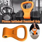 Dumbbell Clip Fitness Training Handle Accessories Portable Flexible Indoor Fitness Dumbbell Handle Sports Equipment.
