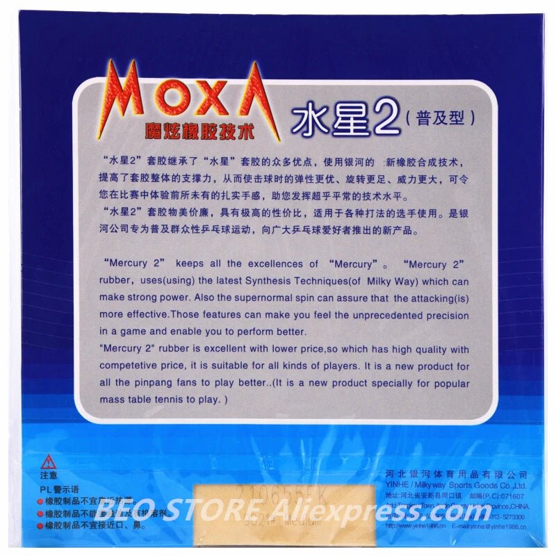 YINHE Mercury II / MERCURY 2 Table Tennis Rubber Galaxy Pips - In Original YINHE Ping Pong RubberEstaliosFitEstaliosFit183652031;20260421;1776809353bYoTo
